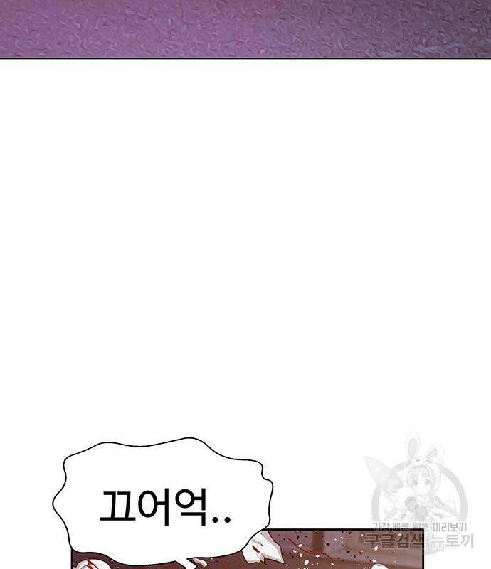 약한영웅 226화 73