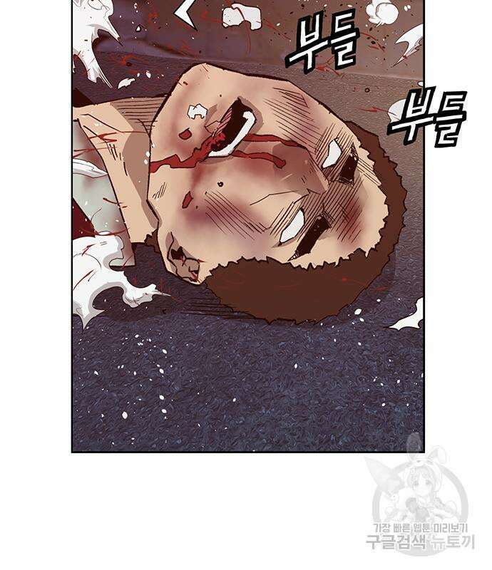 약한영웅 226화 74