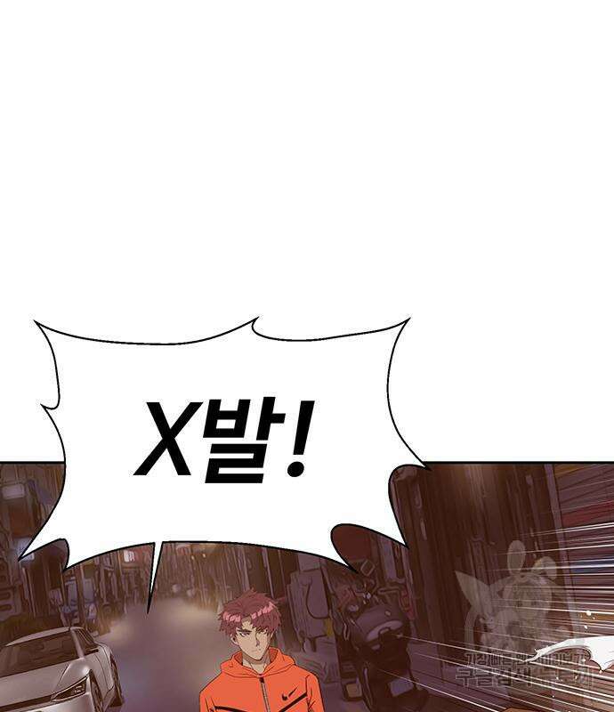 약한영웅 226화 75
