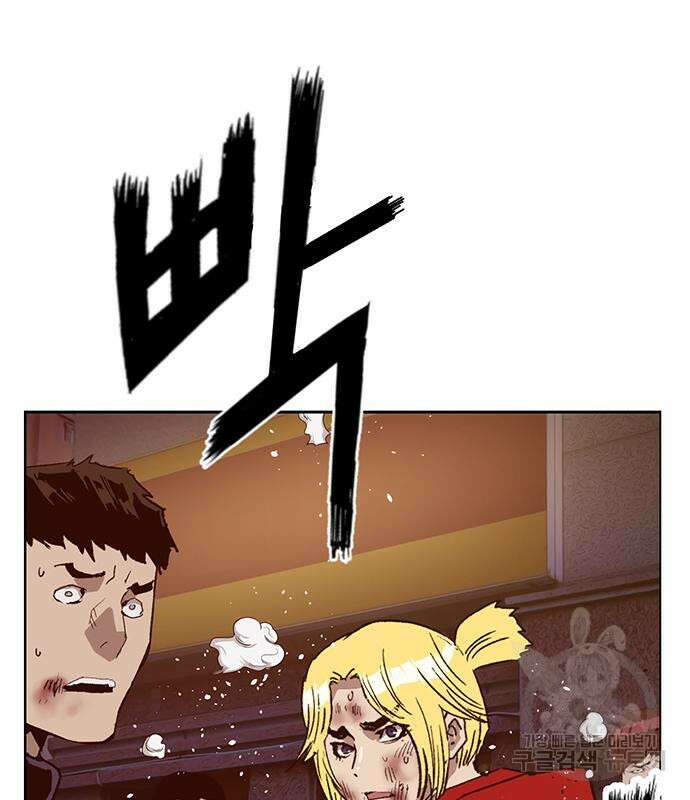 약한영웅 226화 78
