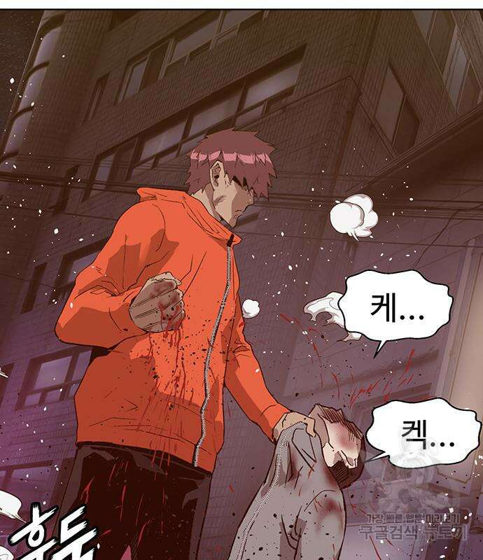 약한영웅 226화 85