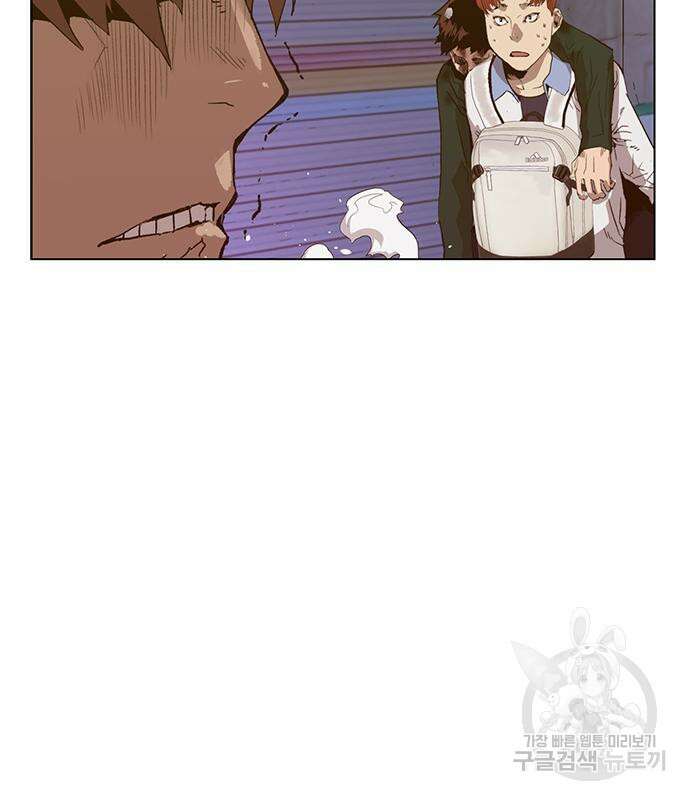 약한영웅 226화 88
