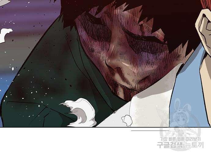 약한영웅 226화 90