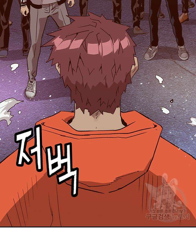 약한영웅 226화 96