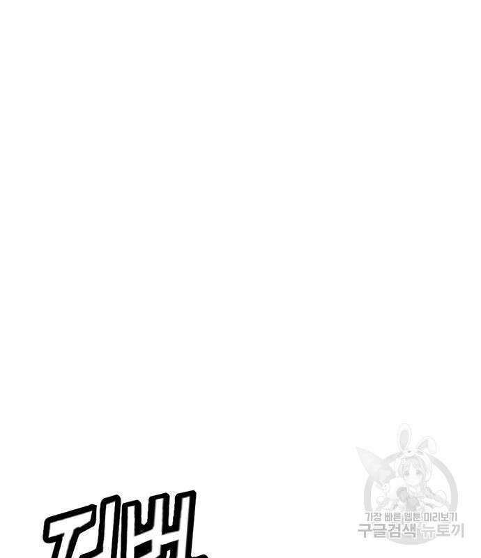 약한영웅 226화 100