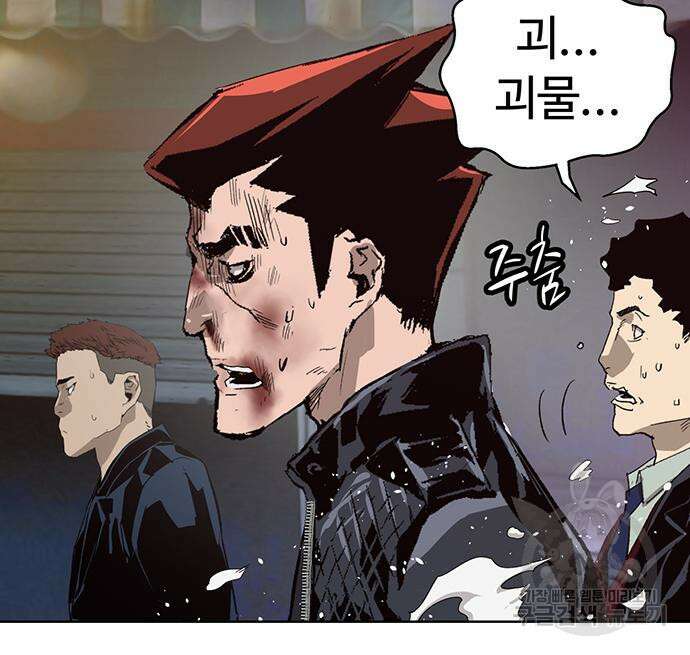 약한영웅 226화 113