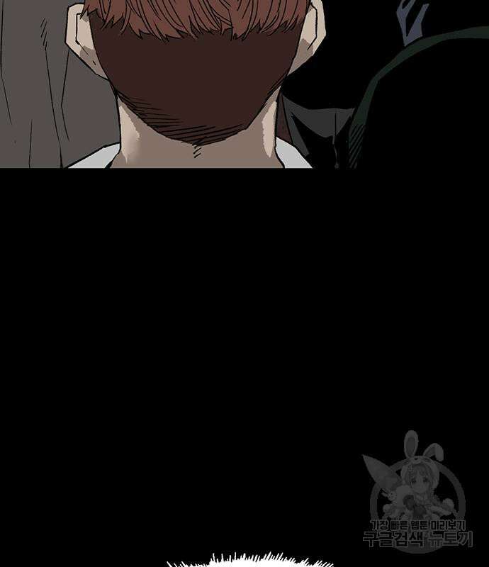 약한영웅 226화 119