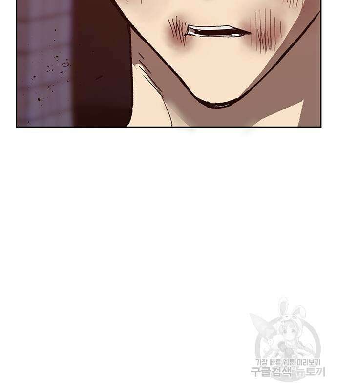 약한영웅 226화 127