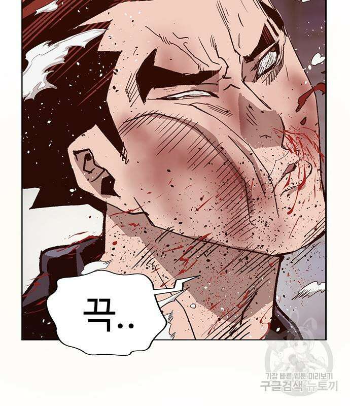 약한영웅 226화 139