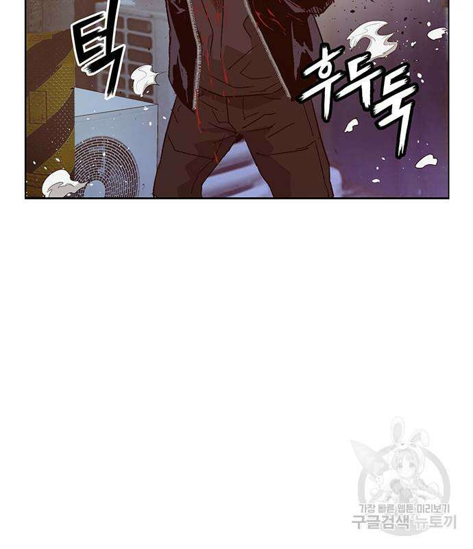 약한영웅 226화 144