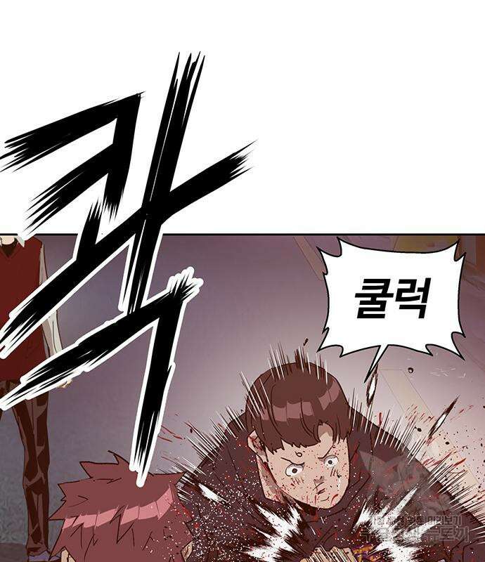 약한영웅 226화 152