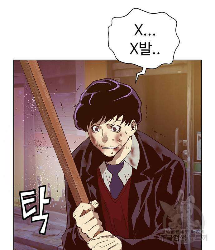 약한영웅 226화 168