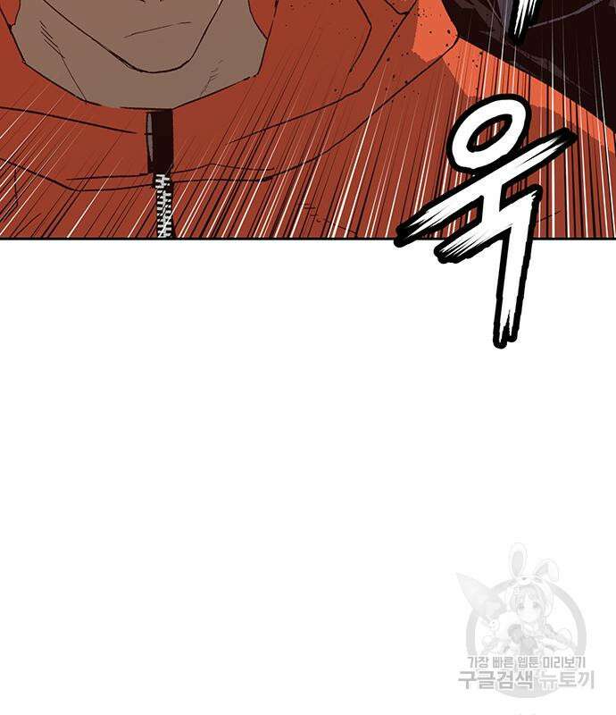 약한영웅 226화 171