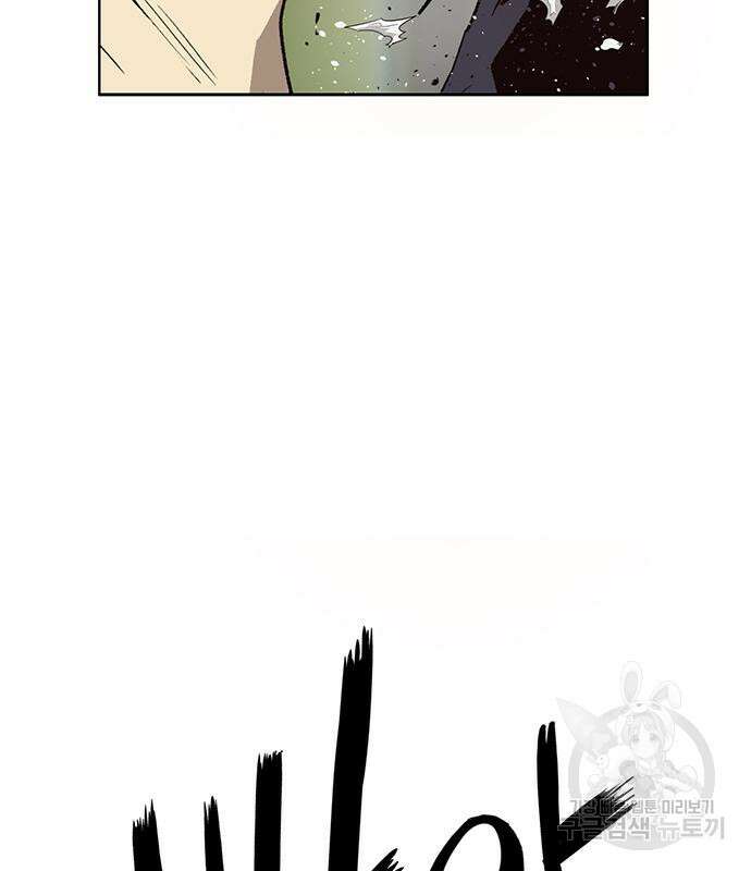 약한영웅 226화 175