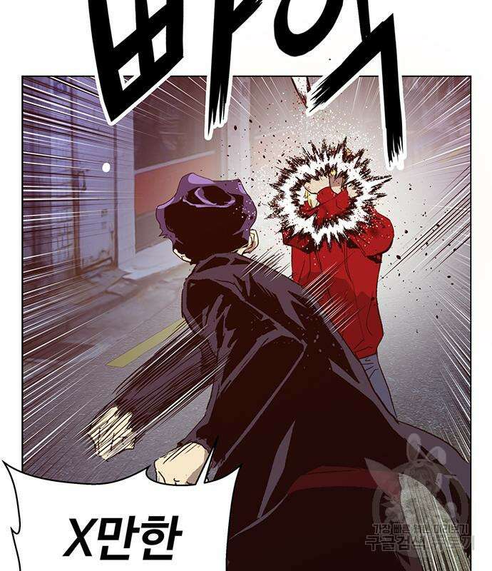 약한영웅 226화 176