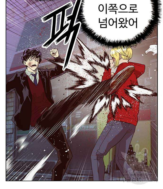 약한영웅 226화 180