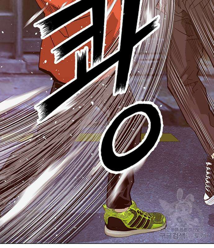 약한영웅 226화 192
