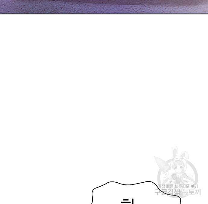 약한영웅 226화 205