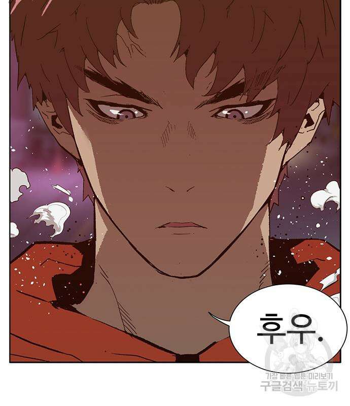 약한영웅 226화 212