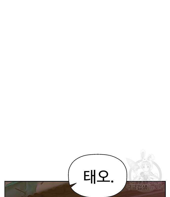약한영웅 226화 213