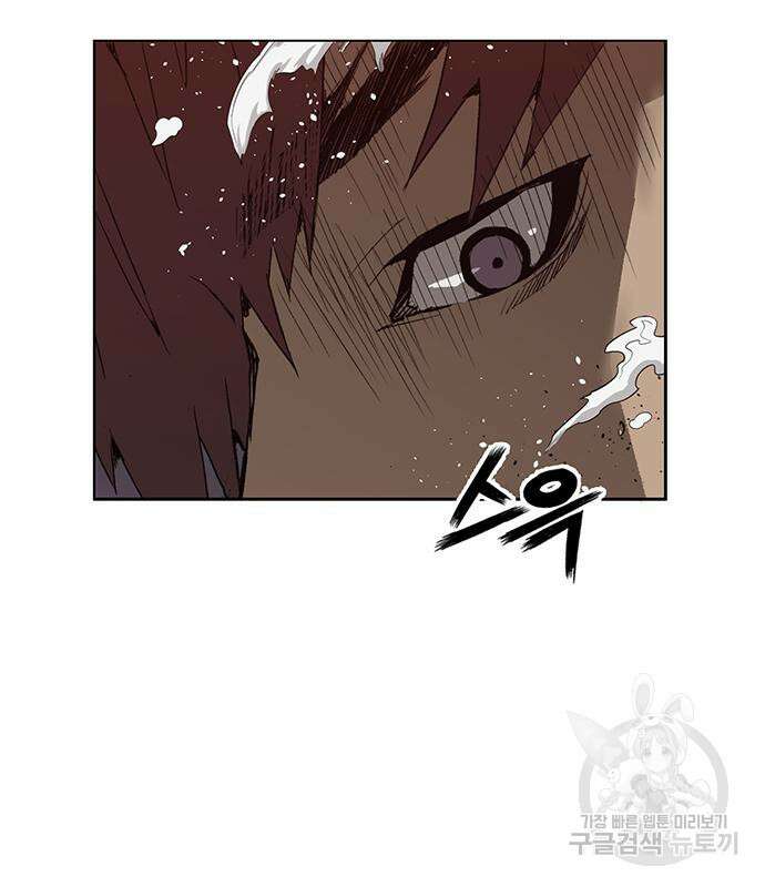 약한영웅 226화 220