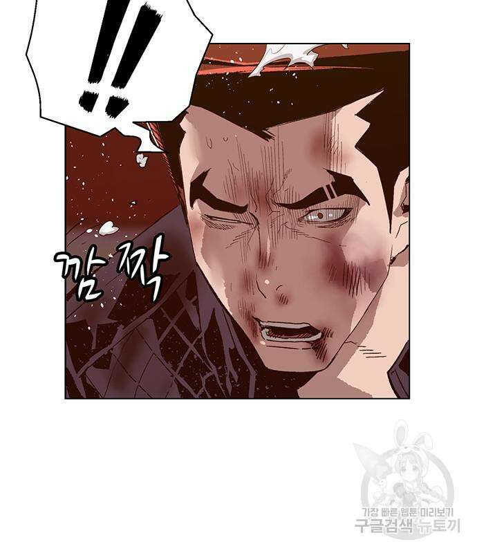 약한영웅 226화 222