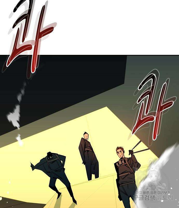 분신으로 자동사냥 25화 6