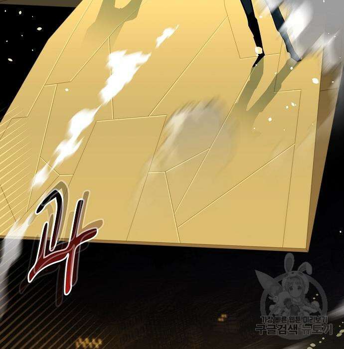 분신으로 자동사냥 25화 7