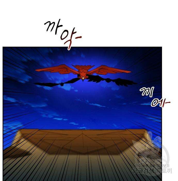 분신으로 자동사냥 25화 15