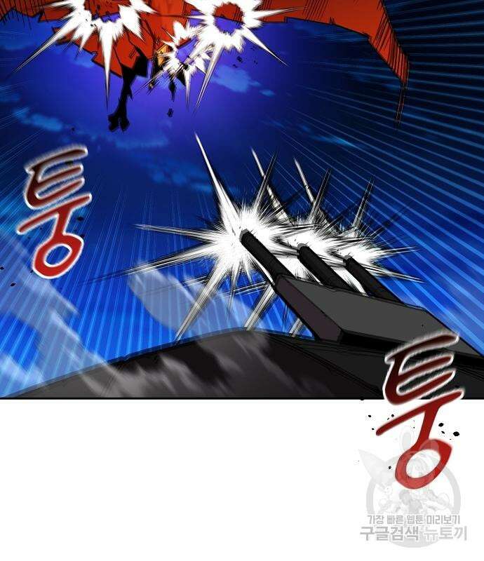 분신으로 자동사냥 25화 18