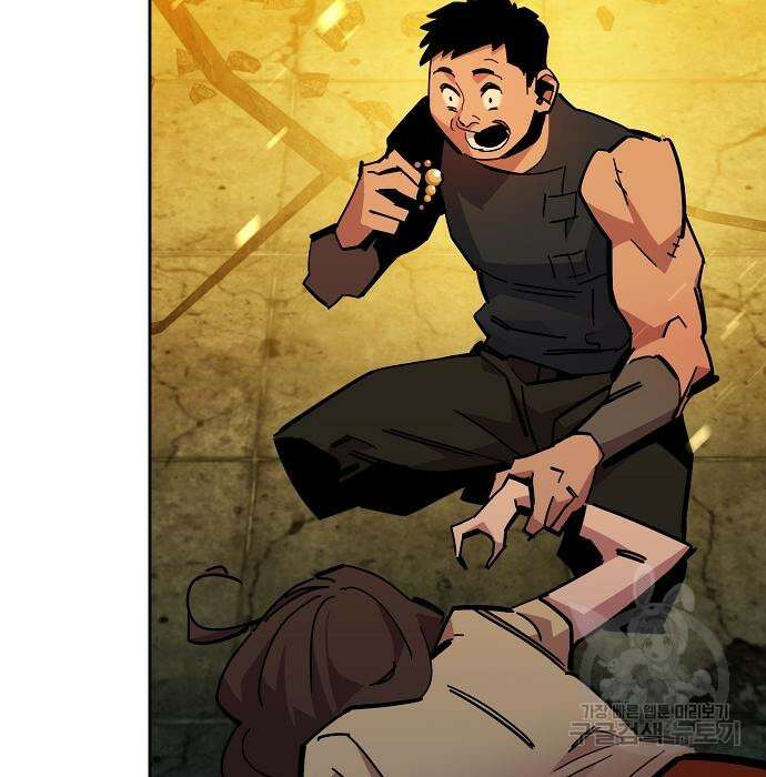분신으로 자동사냥 25화 27