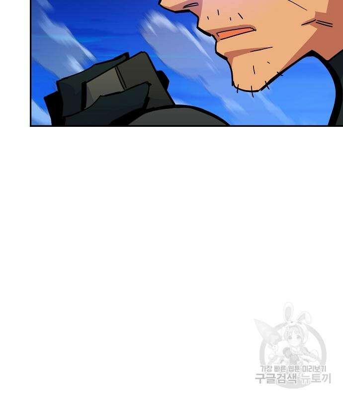 분신으로 자동사냥 25화 33