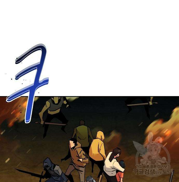 분신으로 자동사냥 25화 35