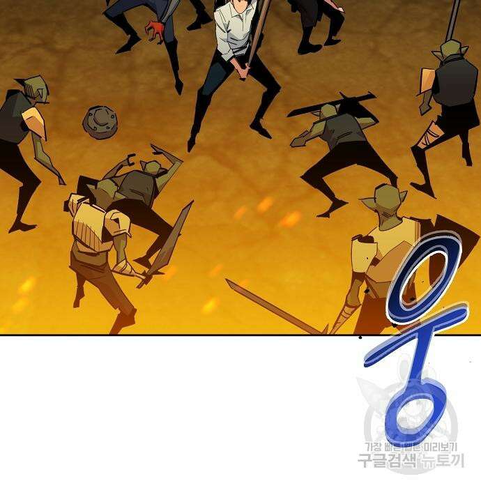 분신으로 자동사냥 25화 36