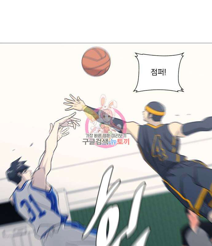 가비지타임 시즌4 13화 1