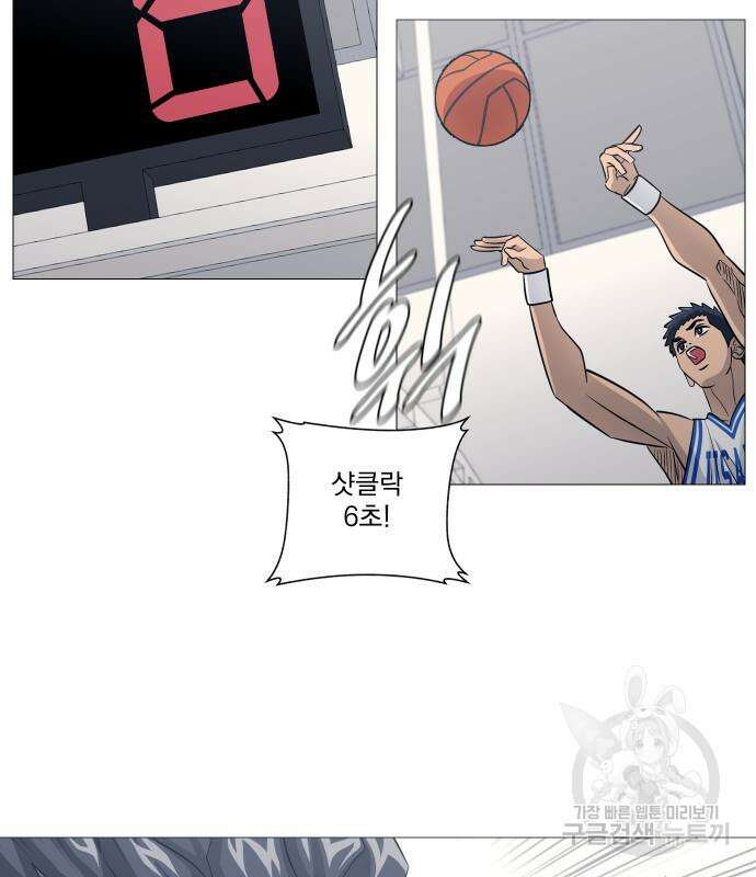 가비지타임 시즌4 13화 6