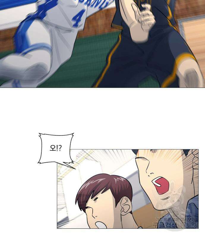 가비지타임 시즌4 13화 14