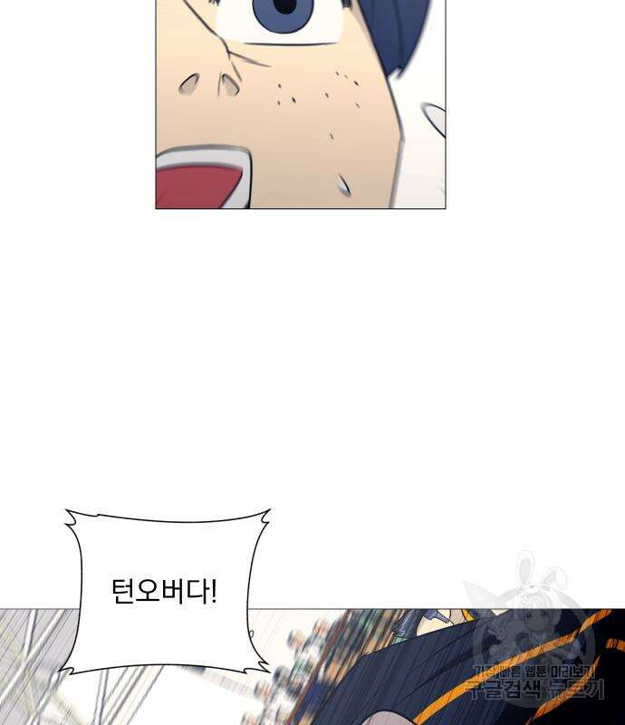 가비지타임 시즌4 13화 19