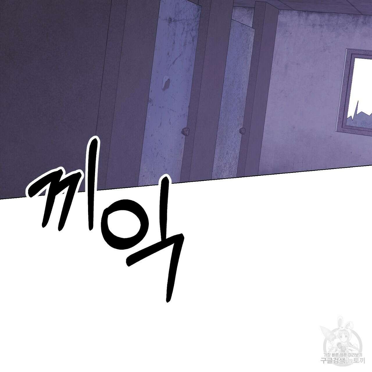 위어 48화 22