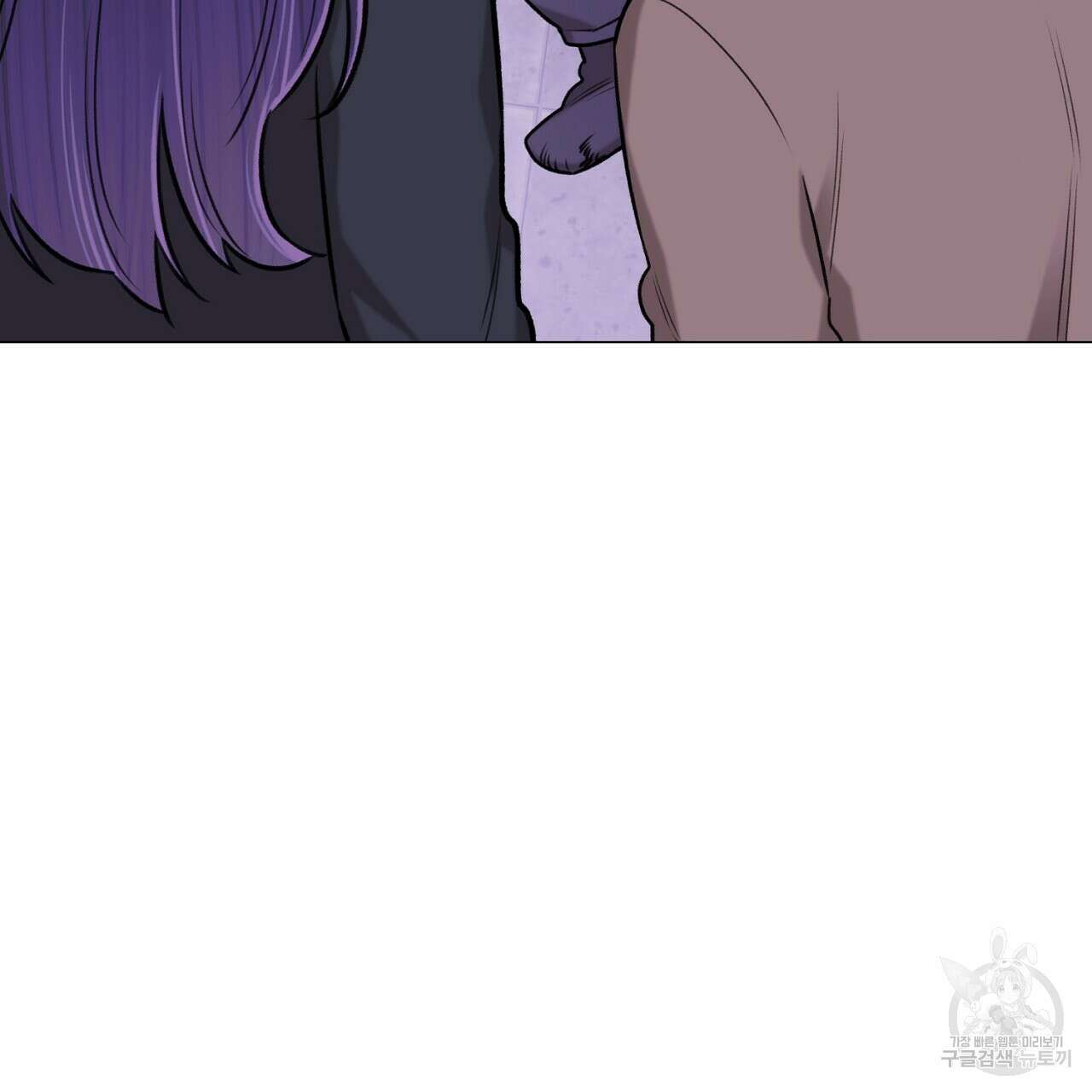 위어 48화 59