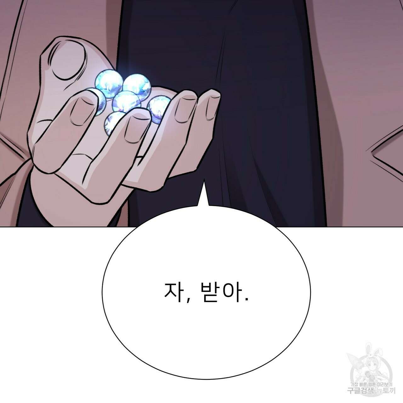 위어 48화 74
