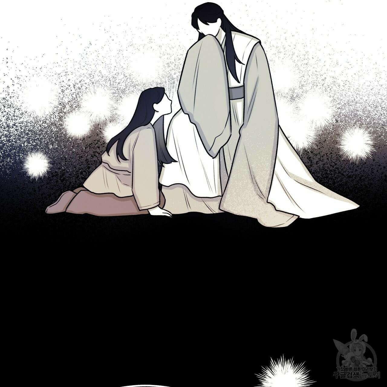 위어 48화 95