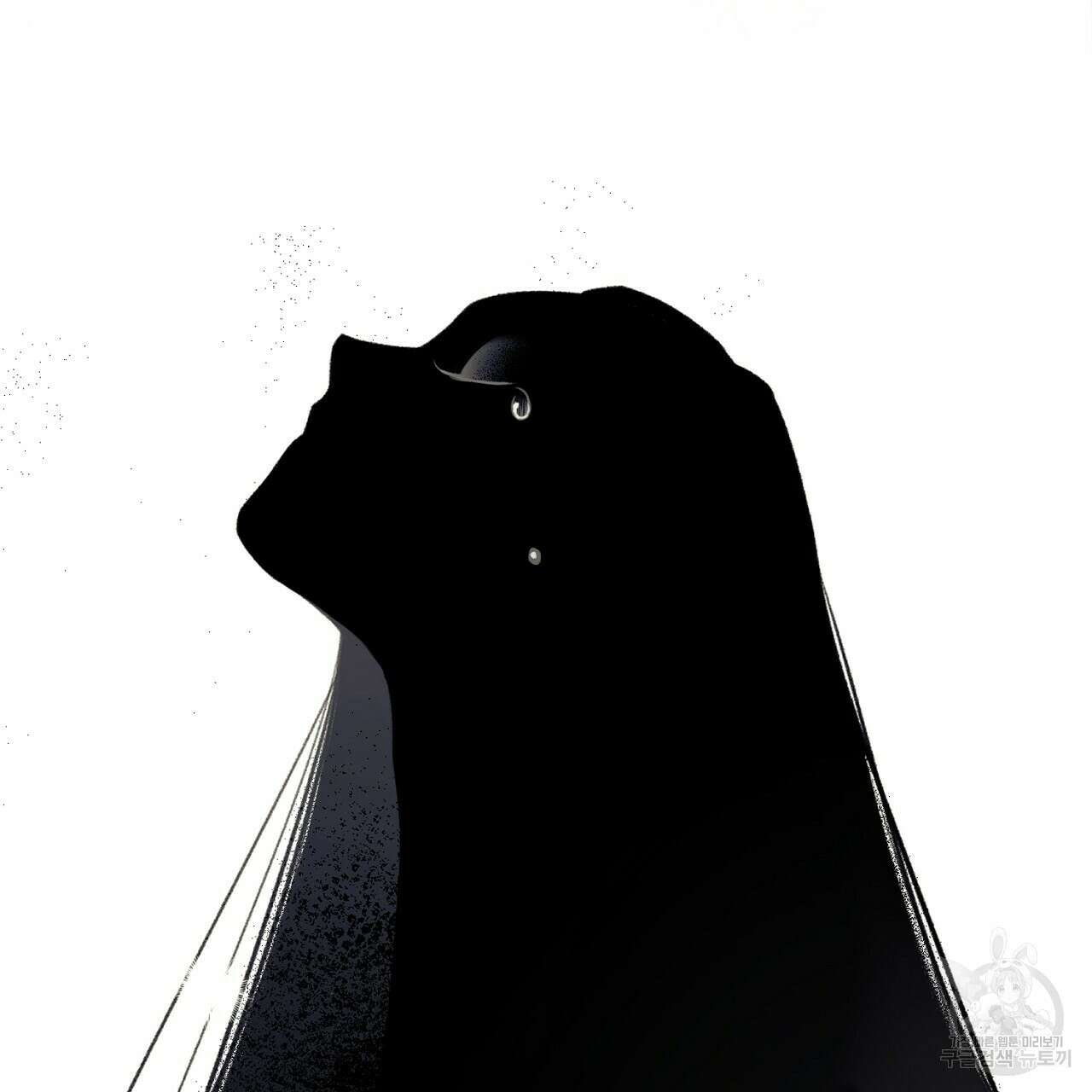 위어 48화 98