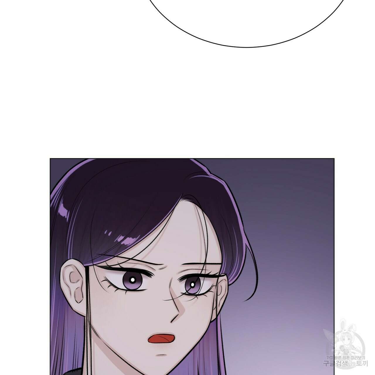 위어 48화 106