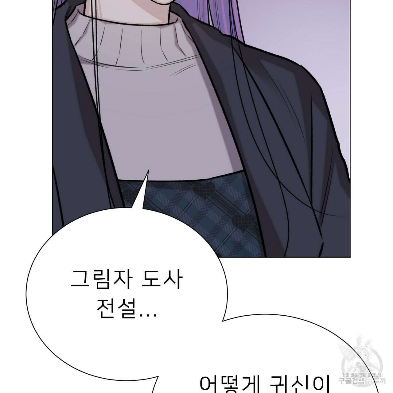 위어 48화 107