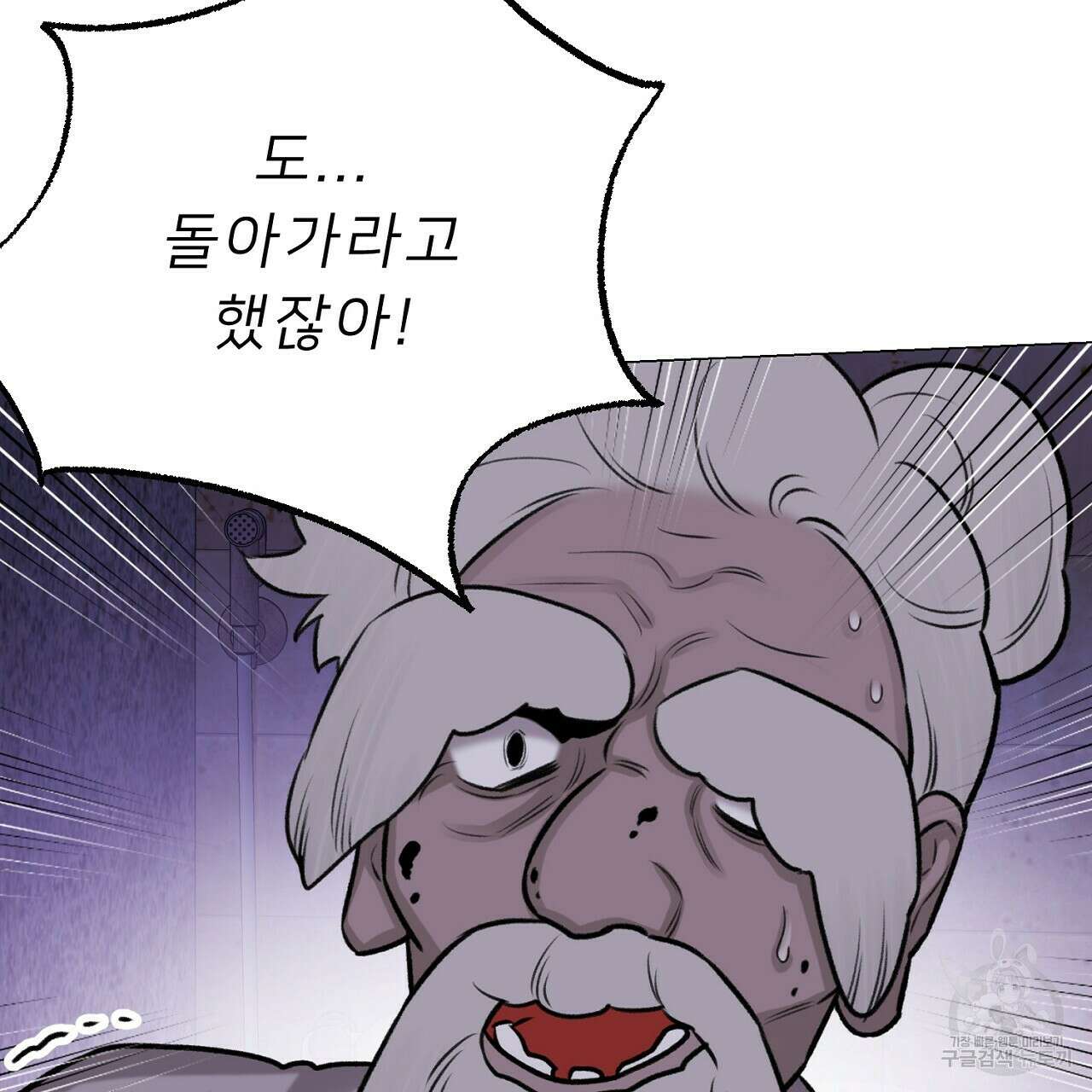 위어 48화 133