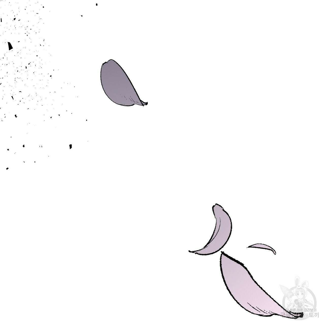 위어 48화 164