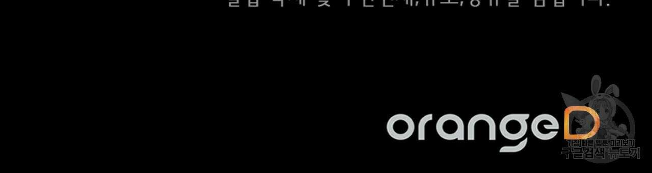 위어 48화 171