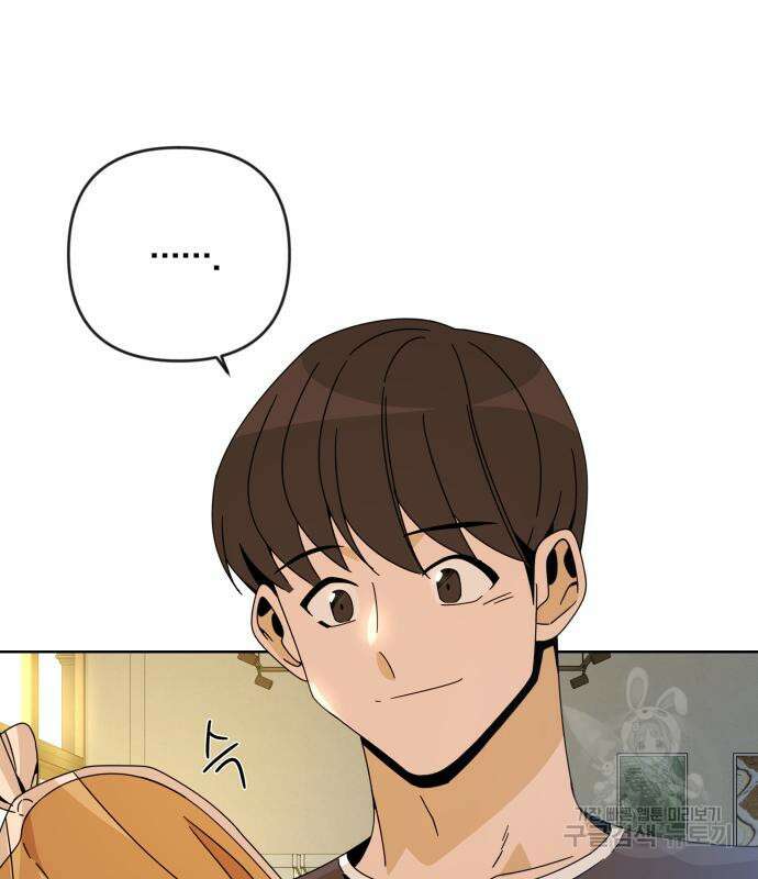 사표내고 이계에서 힐링합니다 18화 13