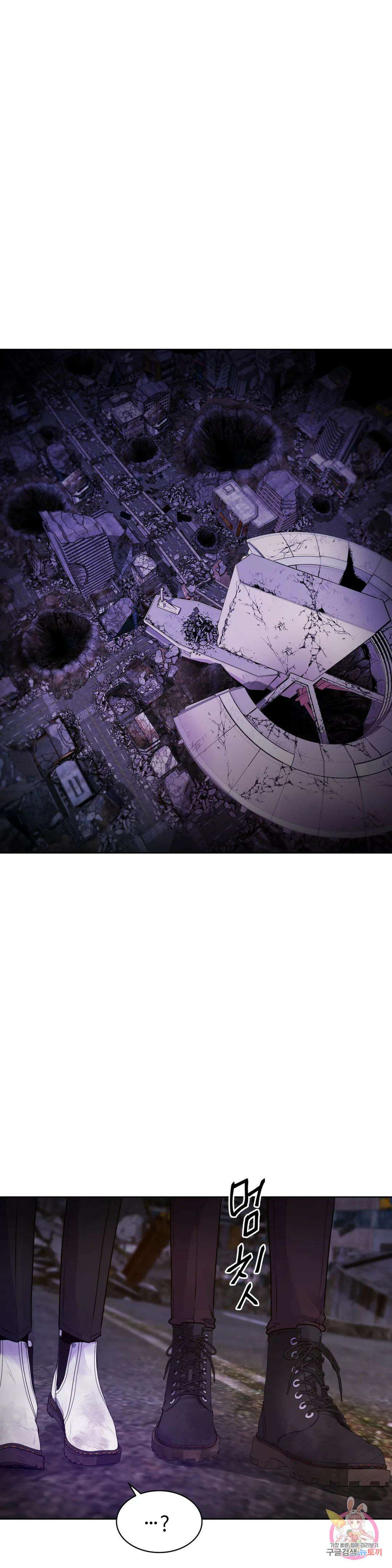 동살 4화 1